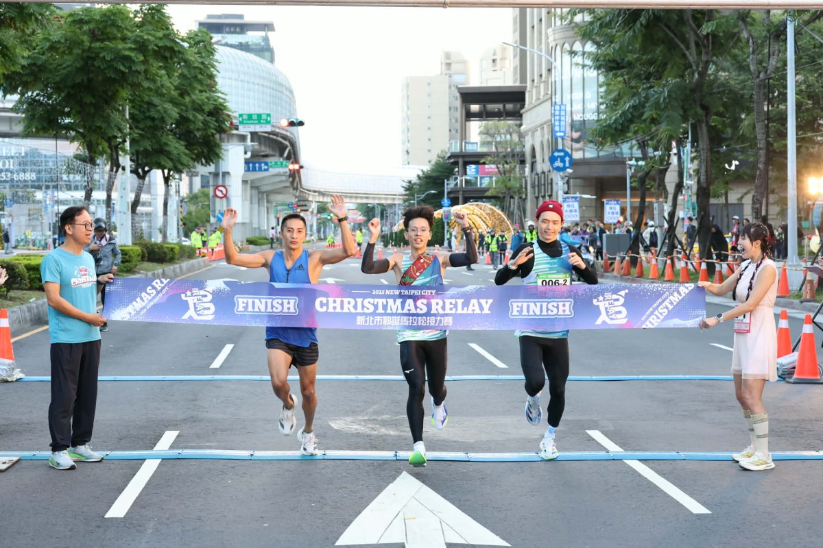 新北歡樂耶誕城系列活動2025新北市耶誕馬拉松接力賽 12月7日熱血登場！
