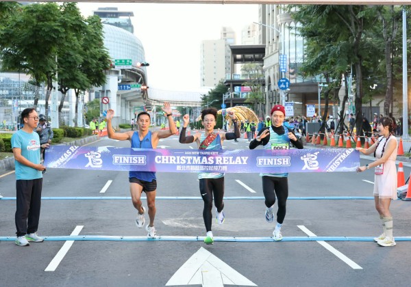 新北歡樂耶誕城系列活動2025新北市耶誕馬拉松接力賽 12月7日熱血登場！