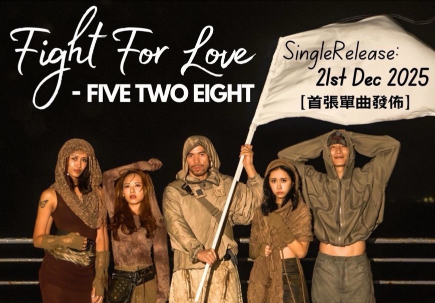 歌神阿卡莎納成立新團名《FIVE TWO EIGHT 五二八》21號全球首發新單曲『Fight for Love 』感動全球 以愛之名 和平登場！