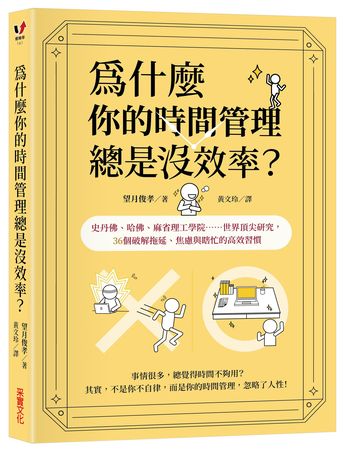 習慣到底要多久才會形成?研究揭:關鍵不是天數 習慣到底要多久才會形成?研究揭:關鍵不是天數