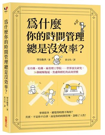 習慣到底要多久才會形成？研究揭：關鍵不是天數
