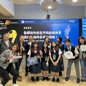 二信高中商經科全國創新創意行銷企劃競賽脫穎而出抱回佳作