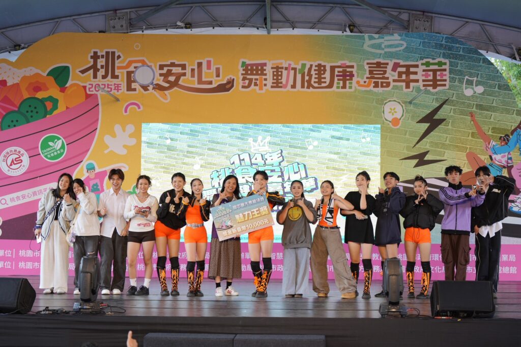 桃食安心舞動健康嘉年華嗨翻藝文廣場  兩日吸引逾5萬市民參與 街舞決賽最受矚目