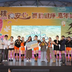 12月6日「桃食安心舞動健康嘉年華」即將登場 首創食安評價星級評等公開頒獎　邀市民共同見證桃園食安新里程碑