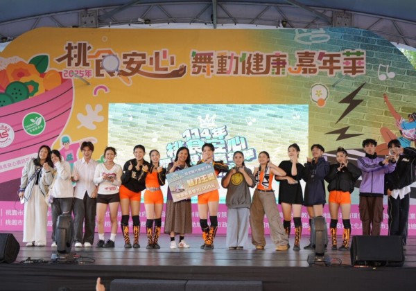 12月6日「桃食安心舞動健康嘉年華」即將登場 首創食安評價星級評等公開頒獎　邀市民共同見證桃園食安新里程碑