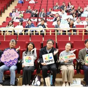 基隆市辦理「基北北桃永續共好」環教成果交流活動