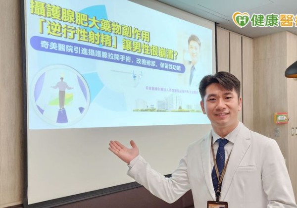 55歲男攝護腺肥大藥物副作用難忍！「微創治療」改善排尿又保住性功能