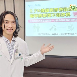 無家族遺傳史卻檢出聽損基因！「這1檢查」助孕育健康胎兒