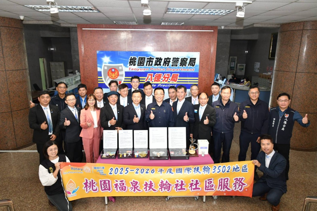 福泉扶輪社特捐教具 助警加強民眾辨毒知能