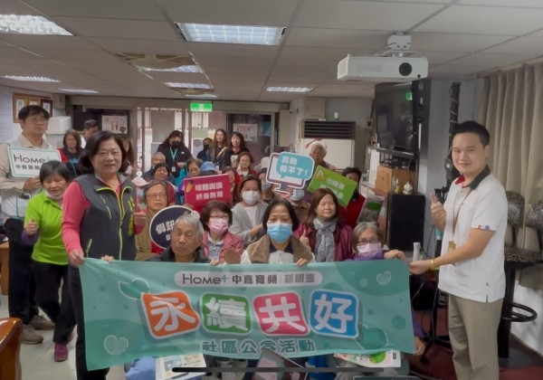 新視波×信義房屋延續防詐行動力 深耕社區扎根識讀教育