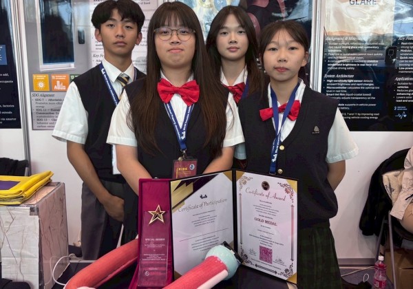 二信高中電商跨域合作勇奪高雄國際發明展金牌暨特別獎