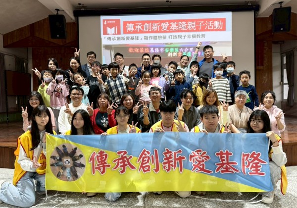 二信高中攜手長樂國小舉辦親子鞋作生命課程體驗活動