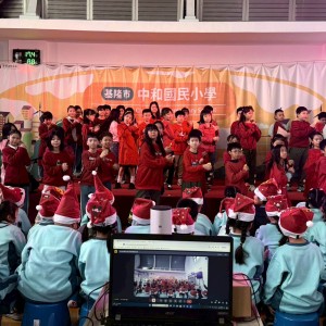 中和國小「中和之星」展演 以 SEL打造發光舞台