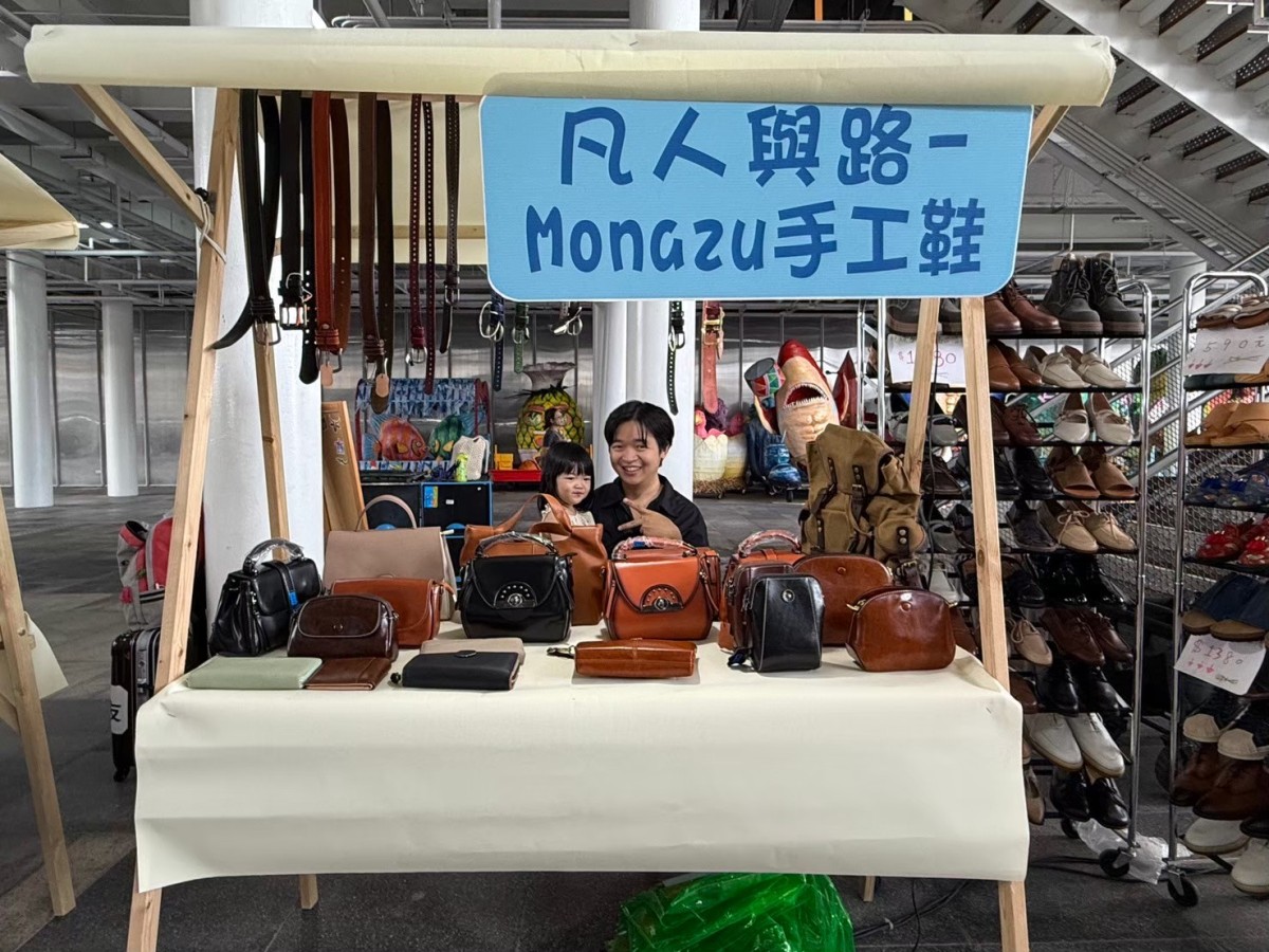 基隆好鞋「凡人與路」國門廣場伴您邁向2026