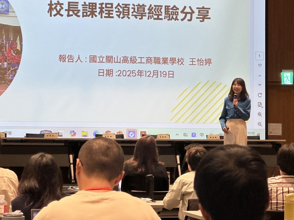 高職優質化跨域社群新能量引爆技高學校新量能