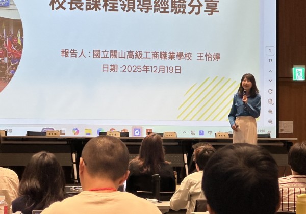 高職優質化跨域社群新能量引爆技高學校新量能