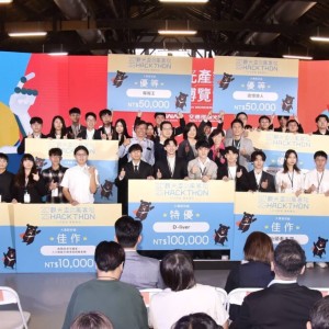 聚焦未來產業動能「2025觀光盃黑客松」為產業注入新能量