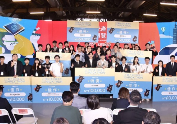 聚焦未來產業動能「2025觀光盃黑客松」為產業注入新能量