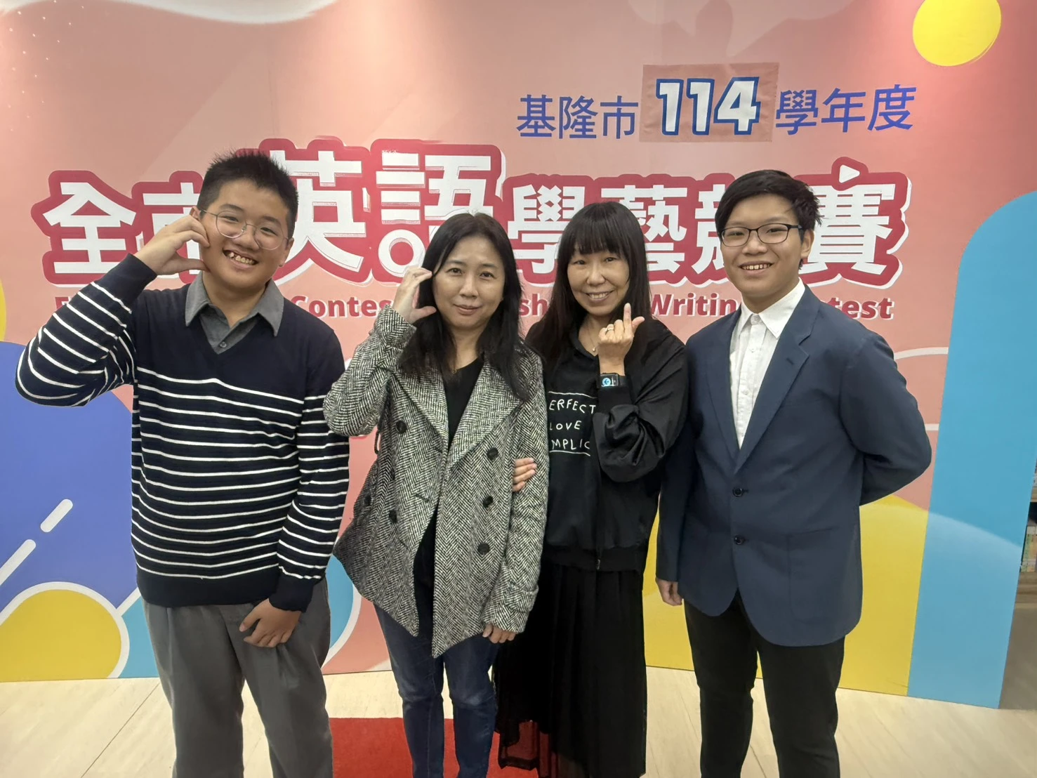 基隆市英語學藝競賽國中組即席演講二信國中部囊括特優及優等