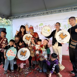 德拉楠伴手禮成果發表 文化扎根三年 開啟部落產業自主新頁