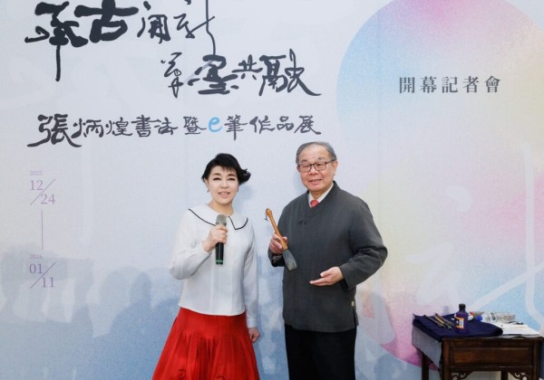 張炳煌書法暨e筆＋AI動畫展登場　簡文秀跨界獻聲按讚