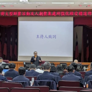 新北跨年維安升級！ 　侯友宜提出三項核心維安