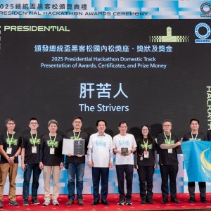 新北消防首創院前存血、熱血飛行機制　獲總統盃黑客松卓越獎