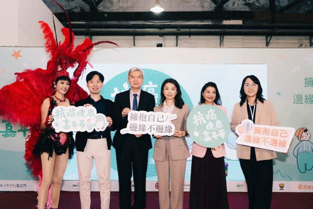 2025抗癌健康嘉年華登場！千人齊聚松菸共創不邊緣力量