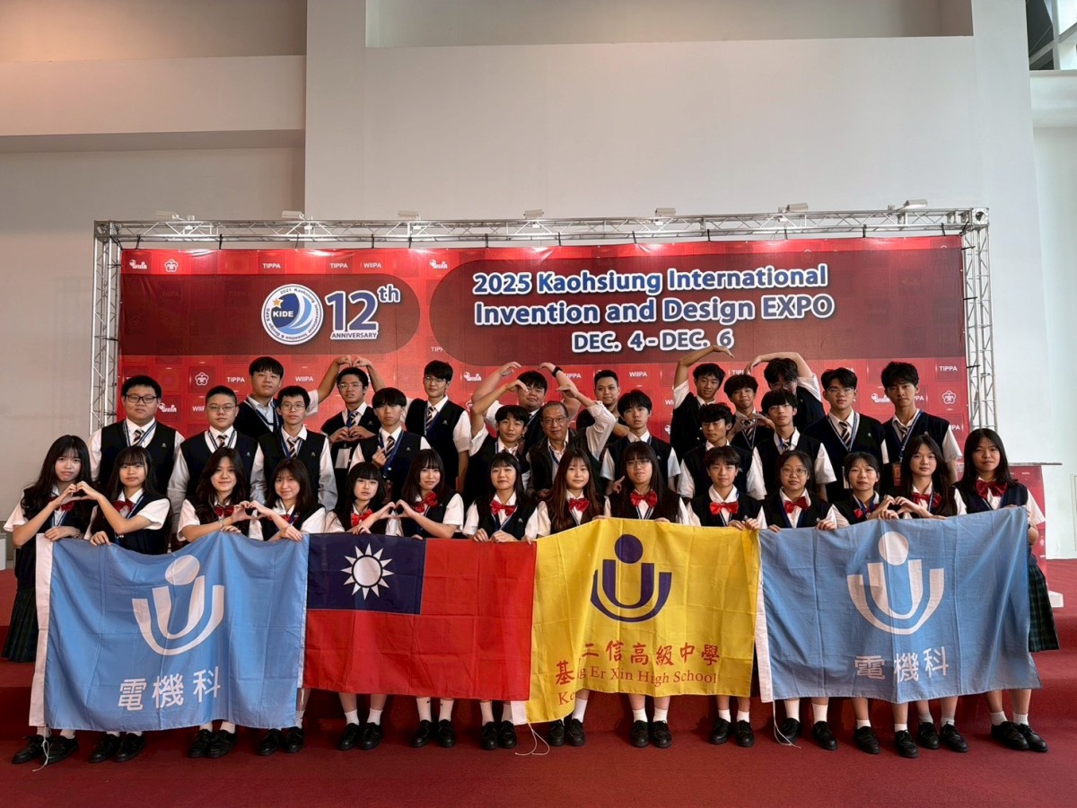 2025高雄國際發明展二信高中傳來捷報 奪4金2銀2銅1特別獎