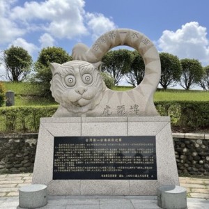 虎頭埤完成全台首例景區旅客碳足跡計算　太陽能船上路、碳排僅0.3公斤