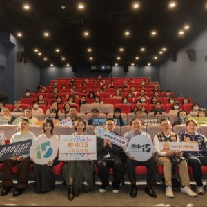 府中15十四週年館慶登場 邵雨薇出席《動物園》新北特映    影像、親子、派對系列活動「One 4 All」全面啟動