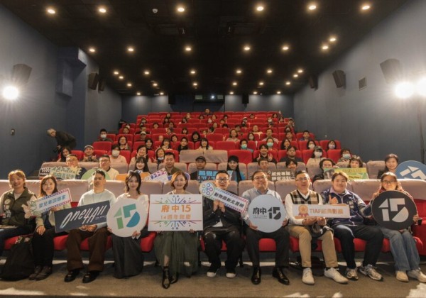 府中15十四週年館慶登場 邵雨薇出席《動物園》新北特映    影像、親子、派對系列活動「One 4 All」全面啟動