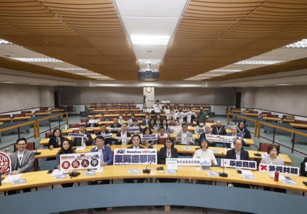 深耕在地、跨校共榮，東吳大學「多元共融 在地共好」USR論壇 聯手多校共譜大學社會責任新篇章