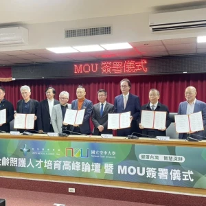 北醫盟領軍跨域整合 AI 大健康產業鏈成形 布局長照 3.0 商轉市場 結合空大與產官學醫體系 打造智慧醫療落地與人才供給雙引擎