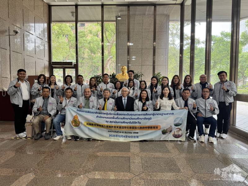 泰國帖詩琳學校組團拜會僑委會 深化臺泰技職教育交流