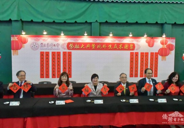 臺大115年僑生春節祭祖 徐佳青勉勵不求成功但求成長