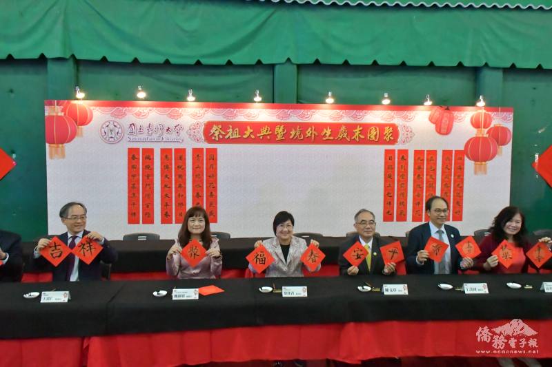 臺大115年僑生春節祭祖 徐佳青勉勵不求成功但求成長