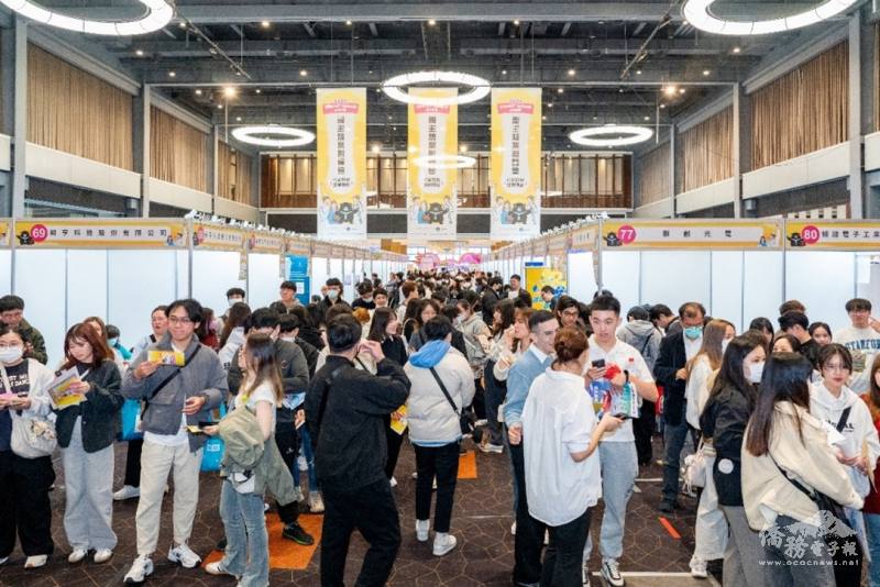 2026僑生就業博覽會登場！企業搶才趁現在