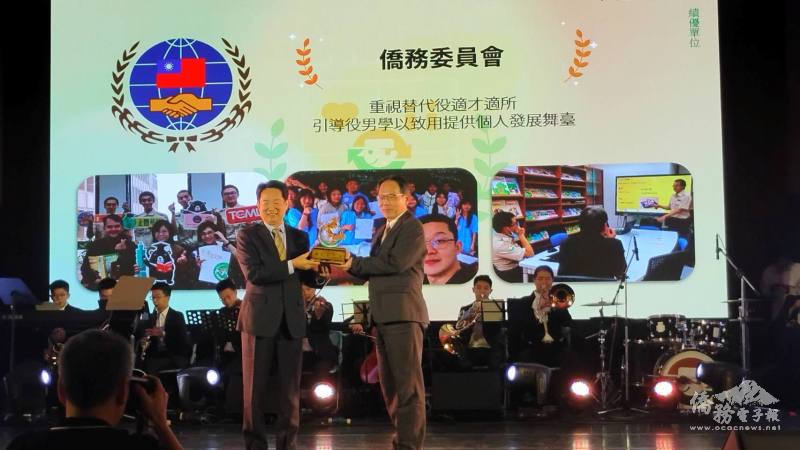 僑委會勇奪內政部114年下半年替代役績優單位殊榮 海外教育替代役再獲肯定，青年化身臺灣文化大使