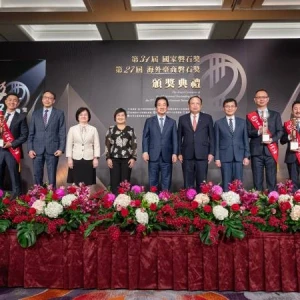 【第27屆海外臺商磐石獎】中榮精密鑄造（股）公司