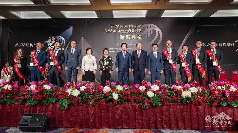 【第27屆海外臺商磐石獎】中榮精密鑄造(股)公司 【第27屆海外臺商磐石獎】中榮精密鑄造(股)公司