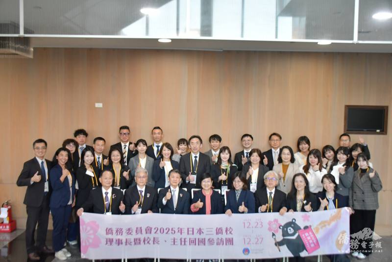 日本三大僑校回國參訪 攜手僑委會發揚海外華語教學