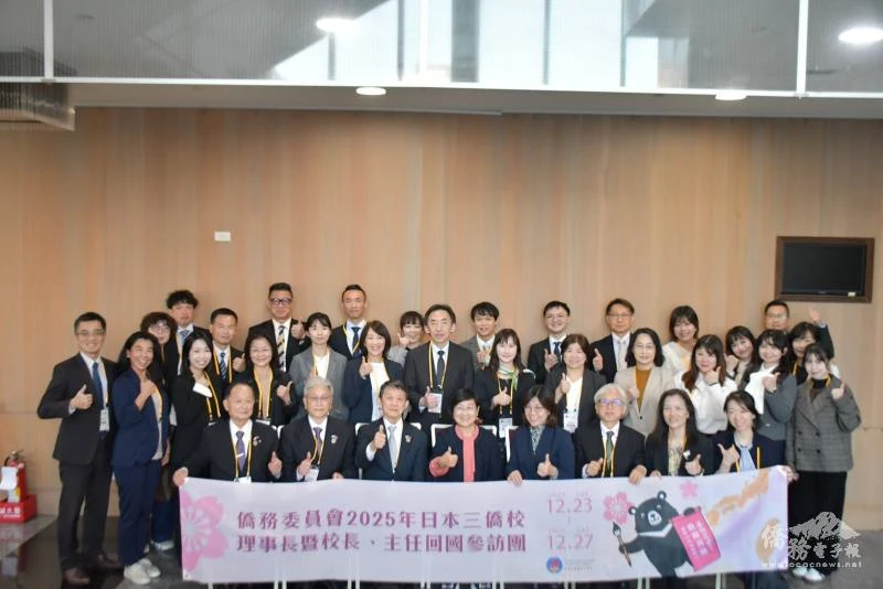 日本三大僑校回國參訪 攜手僑委會發揚海外華語教學