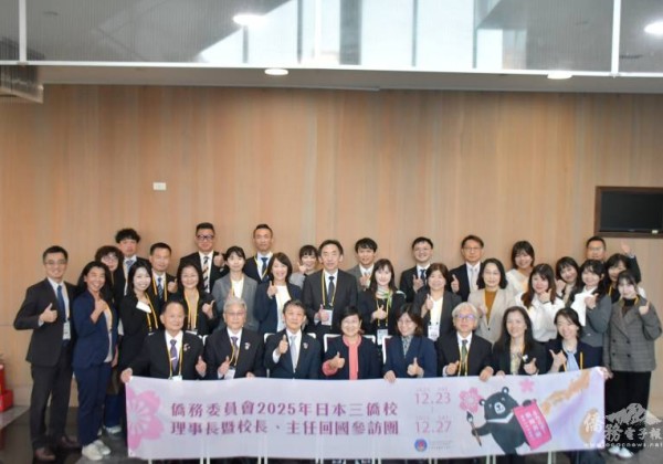 日本三大僑校回國參訪 攜手僑委會發揚海外華語教學