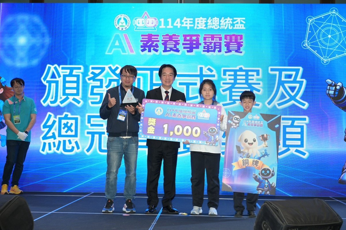 114年總統盃AI素養爭霸賽登場 臺北市隊揮出AI教育強勁實力 114年總統盃AI素養爭霸賽登場 臺北市隊揮出AI教育強勁實力