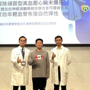 血壓長期飆180！壯男多年吃藥無效　「這1治療方式」救回血管彈性