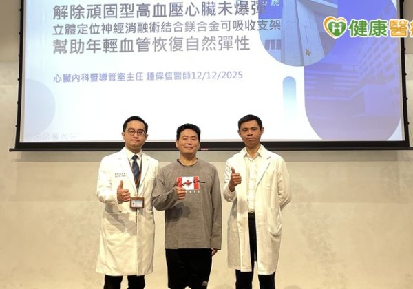 血壓長期飆180！壯男多年吃藥無效　「這1治療方式」救回血管彈性