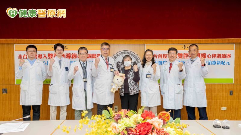 心律治療新突破!「雙腔無導線心律調節器」造福患者 心律治療新突破!「雙腔無導線心律調節器」造福患者