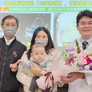 孩子心雜音別忽略！開放性動脈導管未閉恐釀猝死　醫揭治療新選擇