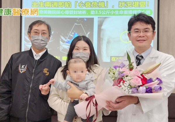 孩子心雜音別忽略！開放性動脈導管未閉恐釀猝死　醫揭治療新選擇